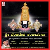 Premambudhi Hanumantha Dr. Vijay Song Download Mp3