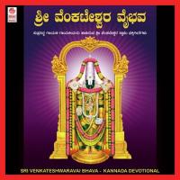 Betta Hatthi H.R. Savithri Song Download Mp3