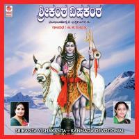 Kapila Nadiya Theeradalli B.K. Sumithra Song Download Mp3