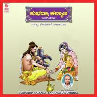 Mannisenna Aparadha R. Paramasivan Song Download Mp3