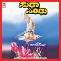 Maa Maradadellellu Smt. Rama Song Download Mp3