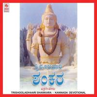 Kailasa Giriyali Kulithiruvavane Manjula Gururaj Song Download Mp3