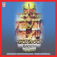 Urukunda Vaasa Sharanam Puttur Narasimha Nayak Song Download Mp3