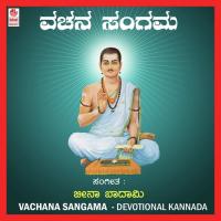 Jyothi Belaguthide - Kannada Bina Badami Song Download Mp3