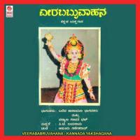 Veera Babruvahana A Side Balipi Narayana Bhagvat Song Download Mp3