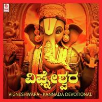 Idagunji Vani Jairam Song Download Mp3