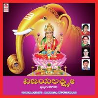 Adilakshmi Srilakshmi Nee Manjula Gururaj Song Download Mp3