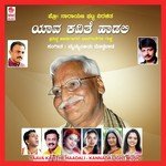 Yenu Maadidananna C. Aswath Song Download Mp3