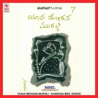 Kayuve Ninagaagi O Dheera Pushpa Jagadish Song Download Mp3