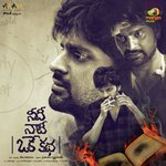 Deham Ichina Daivama Naveen Iyer Song Download Mp3