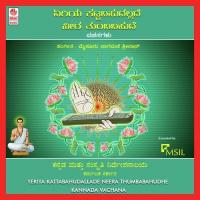 Yenna Kaamadha Srikantam Nagendra Shastry Song Download Mp3