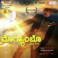 Masthu Hudugiyu Megha,Adithi Gowda,Akash Parva Song Download Mp3