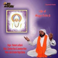 Life Of Bhagat Kabir Ji Ramesh Ludhianvi Song Download Mp3