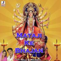 Uncha Mangra Main Bethi Jagdamba Mangal Singh Song Download Mp3