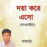 Ar Amake Maris Na Salam Song Download Mp3