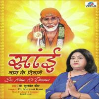 Daal Daal Aur Paat Paat Par Dr. Kewal Arora Song Download Mp3