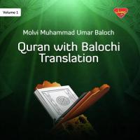 Surah Namal, Pt. 4 Molvi Muhammad Umar Baloch Song Download Mp3