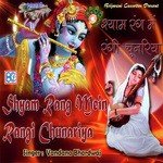 Shyam Piya Mori Rang De Chunariya Vandana Bhardwaj Song Download Mp3