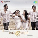 Chellamma Sollu Sollu Deva Song Download Mp3