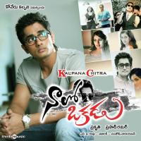 Chitti Purugu Santhosh Narayanan Song Download Mp3