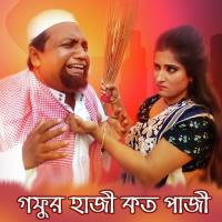 Gofor Hazi Koto Pazi Miss Liton Song Download Mp3