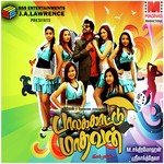 Kannan Pol Unnai Surmukhi Song Download Mp3