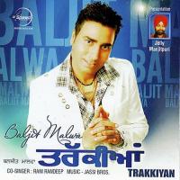 Jaad Muk Jave Baljit Malwa Song Download Mp3