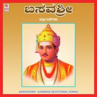 Jayathu Jayathu Sri Jagadguru Maathe Mahadevi Song Download Mp3