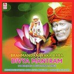 Deena Bhandava Sri Sai Deva R.V. Mukund Song Download Mp3