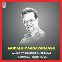 Modalu Maanavanaagu Dr. Shimoga Subbanna Song Download Mp3