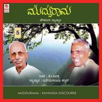 Gooda Ee Jaganiyathi Hiremagaluru Kannan Song Download Mp3