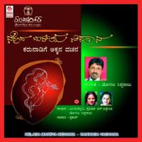 Tanuvemba M.D. Pallavi Song Download Mp3