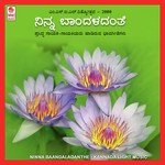 Gangothriya Jayashri Aravind Song Download Mp3