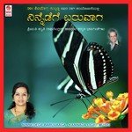 Introduction ( Shimogga Subbanna ) Dr. Shimoga Subbanna Song Download Mp3