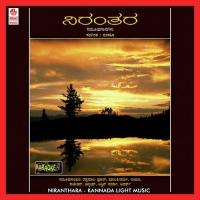 Niranthara Suchethan,Chinmay,Ashwin Sharma,Adarsh,Ratnamala Prakash,Malathi Sharma,Indoo Song Download Mp3