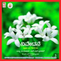 Maathembudhu Jyothirlinga Mallikarjuna Samshi,M. Roopa Song Download Mp3