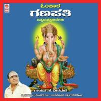 Snehithanu K. Veeramani Song Download Mp3