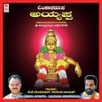 Shabari Girisha Puttur Narasimha Nayak Song Download Mp3