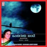 Bannada Hoovina Chinmaya Song Download Mp3