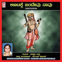 Ninna Nammbidhe Saraswathi Budhya Song Download Mp3