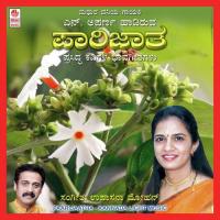 Kangala Tholeye B.S. Meera Song Download Mp3