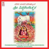 Entha Chanda Ninna Rajkumar Bharathi,Kasturi Shankar Song Download Mp3