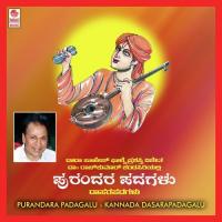 Srikara Karunakara Dr. Rajkumar,Komala Pothraj Song Download Mp3