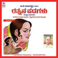 Bittidde Yenda Alli Mysore Ananthaswamy Song Download Mp3