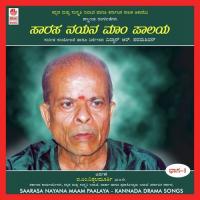 Muridane Pari Neechanu - Krishnaleele R. Paramasivan Song Download Mp3