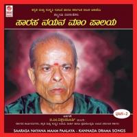 Manavendrane Anumaanaveke - Rajasooya Yaaga Nagarajachar Mandya Song Download Mp3