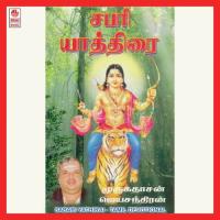 Ayyakaranin Thambi Namma Murugadasan Song Download Mp3