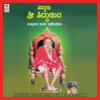 Sapthaswaragala B. Vasantha Song Download Mp3