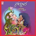 Thale Ee Viraha Puttur Narasimha Nayak Song Download Mp3