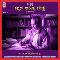 B.m.srikantaiah Nataraj,Malathi Sharma Song Download Mp3